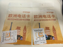 orange歐洲電話(huà)卡5/4G高速流量手機上網(wǎng)法國西班牙德國意大利瑞士 30天100GB流量（120分鐘通話(huà)） 曬單實(shí)拍圖