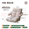 家逸懶人沙發(fā)可調(diào)節(jié)單人榻米沙發(fā)椅折疊床上靠背椅小戶型飄窗椅 曬單實拍圖