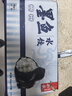 船歌魚水餃 墨魚水餃460g/袋 24只 健康早餐夜宵 海鮮手工速凍餃子 生鮮速食 曬單實(shí)拍圖