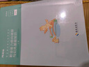 粉筆事業(yè)編考試2025河南省公共基礎(chǔ)知識2025職業(yè)能力傾向測驗(yàn)真題事業(yè)單位真題試卷河南事考刷題題庫省直焦作 教材+真題套裝】公基+職測 曬單實(shí)拍圖