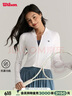 威爾勝（Wilson）官方秋季女士 ALL DAY網(wǎng)球服運動(dòng)抗菌針織外套 亮白色-WW00473511WTA M /170/88A 曬單實(shí)拍圖