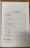 【自營(yíng)正版】中藥配伍一看就懂 中藥配伍大全手冊(cè)  辨證施治書(shū) 中藥配伍應(yīng)用書(shū)籍 中藥配伍書(shū)籍 辨證施治正版 【抖音推薦】辨證施治 正版 曬單實(shí)拍圖