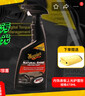 美光汽車(chē)座椅皮革清潔劑去污3M真皮沙發(fā)內飾清洗劑車(chē)家兩用 G18516 曬單實(shí)拍圖