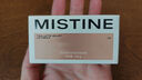 Mistine（蜜絲婷）晶凍水光唇釉01烏木甜茶新老包裝隨機(jī)發(fā)貨 曬單實(shí)拍圖