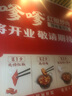 伊奈美【山姆同款牙刷】密絲柔軟毛牙刷深層清潔口腔家庭裝牙刷 【專注品質(zhì)】軟毛牙刷 6支 曬單實(shí)拍圖