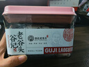 老谷頭黃體酮養(yǎng)雌茶種子循環(huán)亞麻籽無花果黑豆黃芪桑葚玫瑰降雄茶600g 曬單實拍圖