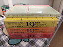 甲骨文叢書(shū)·世界的演變:19世紀史(套裝共3冊) 曬單實(shí)拍圖