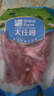 大莊園 進(jìn)口草飼原切牛腱子凈重2斤 生鮮牛肉 醬鹵燉煮食材【真原切】 曬單實(shí)拍圖