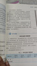 新華書店直營正版北師大版初中物理課本全套北師大八年級上冊物理八年級下冊物理九年級全一冊物理書教材課本北師版初中物理教材全套 初中通用/八年級上冊 物理（北師大版） 曬單實拍圖