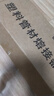 啟械熱熔器PPR水管熱熔機(jī)家用熔接器熱水管焊接器塑料管pvc熱融機(jī) 32家用【兩孔一燈】+3組頭 曬單實(shí)拍圖