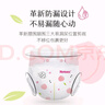 好奇（Huggies） 【次日達(dá)】鉑金裝紙尿褲小桃褲 嬰兒尿不濕寶寶幼兒干爽超薄透氣 M92片 紙尿褲 【6-11kg】 曬單實(shí)拍圖