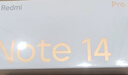 小米 Redmi Note 14 Pro 天璣7300-Ultra 國(guó)家補(bǔ)貼 IP68 5500mAh大電量 8GB+256GB 子夜黑 紅米 5G手機(jī) 曬單實(shí)拍圖
