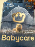 babycare皇室獅子王國弱酸紙尿褲小號S58片(4-8kg)嬰兒尿不濕親膚透氣 曬單實拍圖