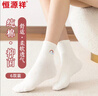 恒源祥【純棉 抑菌 防臭】女士襪子女舒適柔軟透氣春夏百搭中筒棉襪6雙 曬單實拍圖