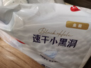好奇（Huggies）金裝云感拉拉褲嬰兒成長褲超薄透氣寶寶尿不濕新老包裝隨機(jī)發(fā) 拉拉褲XL96片(12-17kg) 曬單實(shí)拍圖
