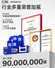 C咖【王一博同款】美白面膜*10罐 去黃提亮祛斑緊致抗皺泥膜七夕禮物 曬單實(shí)拍圖