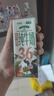 華西新希望有機(jī)純牛奶200ml*18盒 森系牧場(chǎng)有機(jī)牛奶整箱 3.6g乳蛋白 曬單實(shí)拍圖