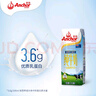 安佳（Anchor）3.6g蛋白質 全脂牛奶 250ml*24盒 新西蘭原裝進口草飼 曬單實拍圖