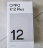OPPO K12 Plus 12GB+256GB 玄武黑 政府國(guó)家補(bǔ)貼 6400mAh大電池 第三代驍龍7 120Hz護(hù)眼直屏5G AI手機(jī) 曬單實(shí)拍圖