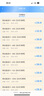 MMUMY中國(guó)移動(dòng)全國(guó)移動(dòng)流量券10G40G100G200G當(dāng)月有效純流量純上網(wǎng)卡通用流量不限 全國(guó)移動(dòng)39元200G有效30天 流量卡1張（備注開(kāi)卡信息） 曬單實(shí)拍圖