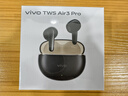 vivoTWS Air3 Pro元?dú)獍组L(zhǎng)續(xù)航 50dB多模式降噪 安卓蘋(píng)果跨生態(tài)兼容適配蘋(píng)果華為小米 半入耳藍(lán)牙耳機(jī)  曬單實(shí)拍圖