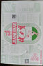 健力寶運(yùn)動碳酸飲料補(bǔ)充電解質(zhì)橙蜜味330ml*24經(jīng)典國潮1984加蜂蜜汽水 曬單實拍圖