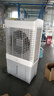 美的（Midea）空調(diào)扇制冷工業(yè)冷風(fēng)機(jī)強(qiáng)力制冷電冷風(fēng)扇水冷空調(diào)加冰塊商用冷氣機(jī)大面積車間降溫水冷機(jī) AC500-23B 曬單實(shí)拍圖