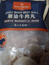 1號(hào)會(huì)員店潮汕牛肉丸 500g肉含量90%（牛肉45%）潮汕火鍋關(guān)東煮麻辣燙 曬單實(shí)拍圖