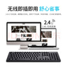 聯(lián)想（Lenovo）無(wú)線鍵盤鼠標(biāo)套裝 無(wú)線鍵鼠套裝 辦公鼠標(biāo)鍵盤套裝 MK23電腦鍵盤筆記本鍵盤 黑 曬單實(shí)拍圖