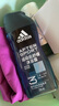 阿迪達(dá)斯 （adidas）男士沐浴露洗發(fā)水洗面奶三效合一 持久留香 熱情征服舒緩三件套 曬單實(shí)拍圖