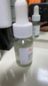雅漾（Avene）恒潤(rùn)肌活保濕精華露30ML 即刻補(bǔ)水提亮膚色清爽敏肌面部精華液 曬單實(shí)拍圖