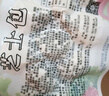 海霸王虎皮炸蛋 450g（內(nèi)含10片） 即食螺螄粉酸辣粉方便面火鍋串串伴侶 曬單實(shí)拍圖