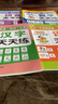 【老師推薦】幼小銜接教材入學(xué)早準(zhǔn)備全套拼音拼讀訓(xùn)練幼兒園中班大班練習(xí)冊(cè)全套學(xué)前班每日一日一練天天練數(shù)學(xué)10 20以內(nèi)加減法天天練語(yǔ)文啟蒙幼兒識(shí)字幼升小正版保證寒假作業(yè) 推薦【全套4本】學(xué)前拼音+數(shù)學(xué)+ 曬單實(shí)拍圖