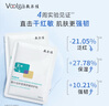 敷爾佳 積雪草舒緩修護(hù)貼 26g*5貼/盒 補(bǔ)水保濕維穩(wěn)敏感肌泛紅面膜 曬單實(shí)拍圖