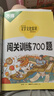 2025萬唯中考初中必考文學文化常識大全小學高中初中中國古代歷史現(xiàn)代文學文化百科常識積累漫畫口訣速記語文基礎知識手冊萬維官方旗艦店 初中必考文學文化常識 曬單實拍圖