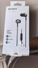 索尼（SONY） MDR-EX650AP 兼容多種智能手機(jī) 支持iphone通話 再現(xiàn)索尼經(jīng)典動(dòng)圈聲音 銅黑色 曬單實(shí)拍圖