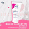 薇婷脫毛膏200ml溫和凈純型男女士學(xué)生腋下腿毛四肢去毛脫毛非私密處 曬單實拍圖