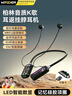 WITGOER【柏林之聲丨2025最新款】藍(lán)牙耳機(jī)掛脖式頸掛超長(zhǎng)續(xù)航無(wú)線(xiàn)降噪運(yùn)動(dòng)高音質(zhì)全民k歌專(zhuān)用唱歌直主播 曬單實(shí)拍圖