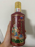 茅臺(tái)（MOUTAI）生肖 王子蛇年 醬香型白酒 500ml*6 整箱裝 曬單實(shí)拍圖
