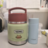 膳魔師（THERMOS）兒童復古316L不銹鋼寬口保溫燜燒杯燜燒罐帶飯帶餐勺帶提手TCFF 曬單實拍圖