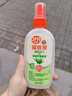 雷達(dá)（Raid）歐護(hù)基孔肯雅熱驅(qū)蚊液清爽蘆薈香100ml驅(qū)蚊噴霧花露水驅(qū)蚊水防蚊 曬單實(shí)拍圖