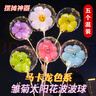 創(chuàng)承印藝六一火爆發(fā)光波波球雛菊布置裝飾氣球卡通太陽花透明夜市擺攤玩具 曬單實拍圖