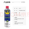 WD-40 專(zhuān)效型快干型精密電器清潔劑電子清洗劑主板線路板電路板清洗劑 型號(hào)：852244 440ml 1瓶 曬單實(shí)拍圖