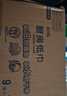 五月花（May Flower）廚房卷紙 3層120張*12卷 強(qiáng)勁吸油水可接觸食品可擦手 整箱裝 曬單實(shí)拍圖