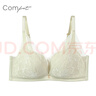 Comfit【舒挺杯】無鋼圈內(nèi)衣女蕾絲薄款涼感抗菌文胸CB00155 水粉綠GGN 80B 曬單實(shí)拍圖