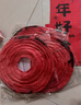 嘻吻樂(lè)結(jié)婚晨袍拍照道具婚禮接親游戲創(chuàng)意擺拍神器燈籠氛圍對(duì)聯(lián)喜字拍攝 曬單實(shí)拍圖