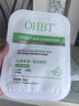 OHBT水楊酸祛痘面膜10片祛痘印修復(fù)痘坑毛孔收縮補(bǔ)水金榜第1名女男士 曬單實(shí)拍圖
