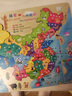 麥舒特中國地圖3d立體凹凸2025新版世界磁力拼圖幼兒童玩具3一6-9歲 【可懸掛】磁力少兒(世界地圖) 曬單實(shí)拍圖