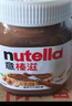 費(fèi)列羅（FERRERO）意榛滋榛子巧克力醬350g/罐 土耳其進(jìn)口早餐面包伴侶榛果可可醬 曬單實(shí)拍圖