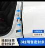 適用于現代汽車(chē)全車(chē)密封條B柱C柱中控密封條車(chē)隔音防塵降噪膠條 全車(chē)套裝（B柱+C柱+中控密封條） 【索納塔專(zhuān)用】 曬單實(shí)拍圖